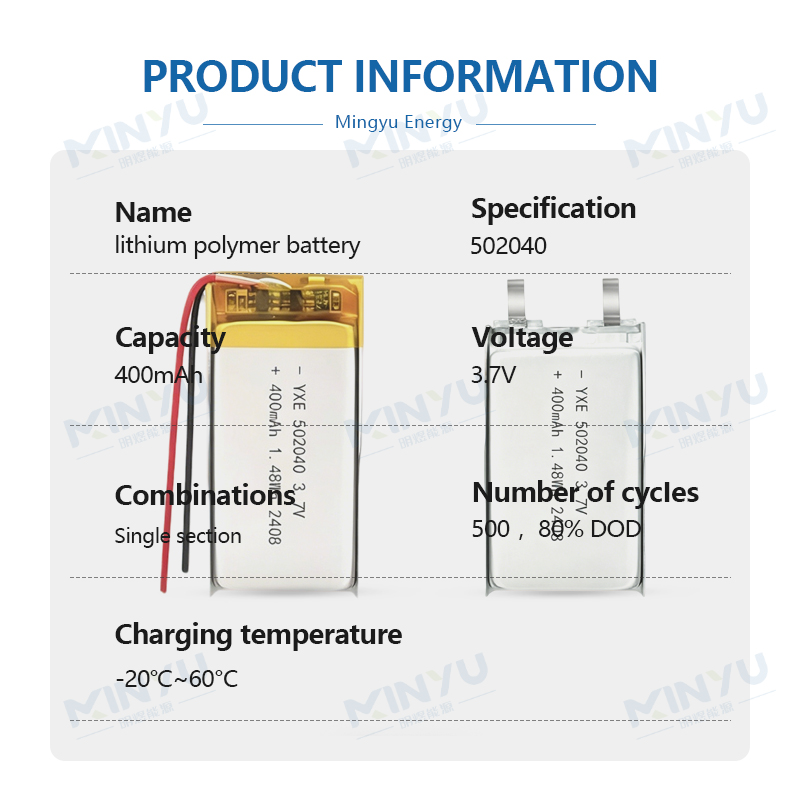 3.7 V Li-ion Battery 502040-400mah